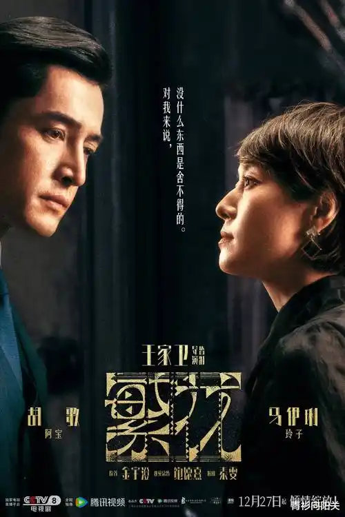 云上法庭热播电视剧全集免费观看