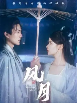 逆行者档案悬疑剧全集在线观看
