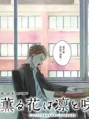 出发吧山海更新至0705期