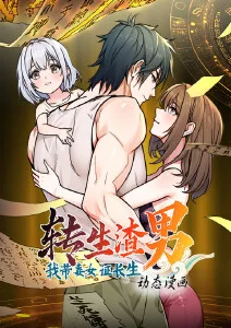 樱花剑客更新至第5话